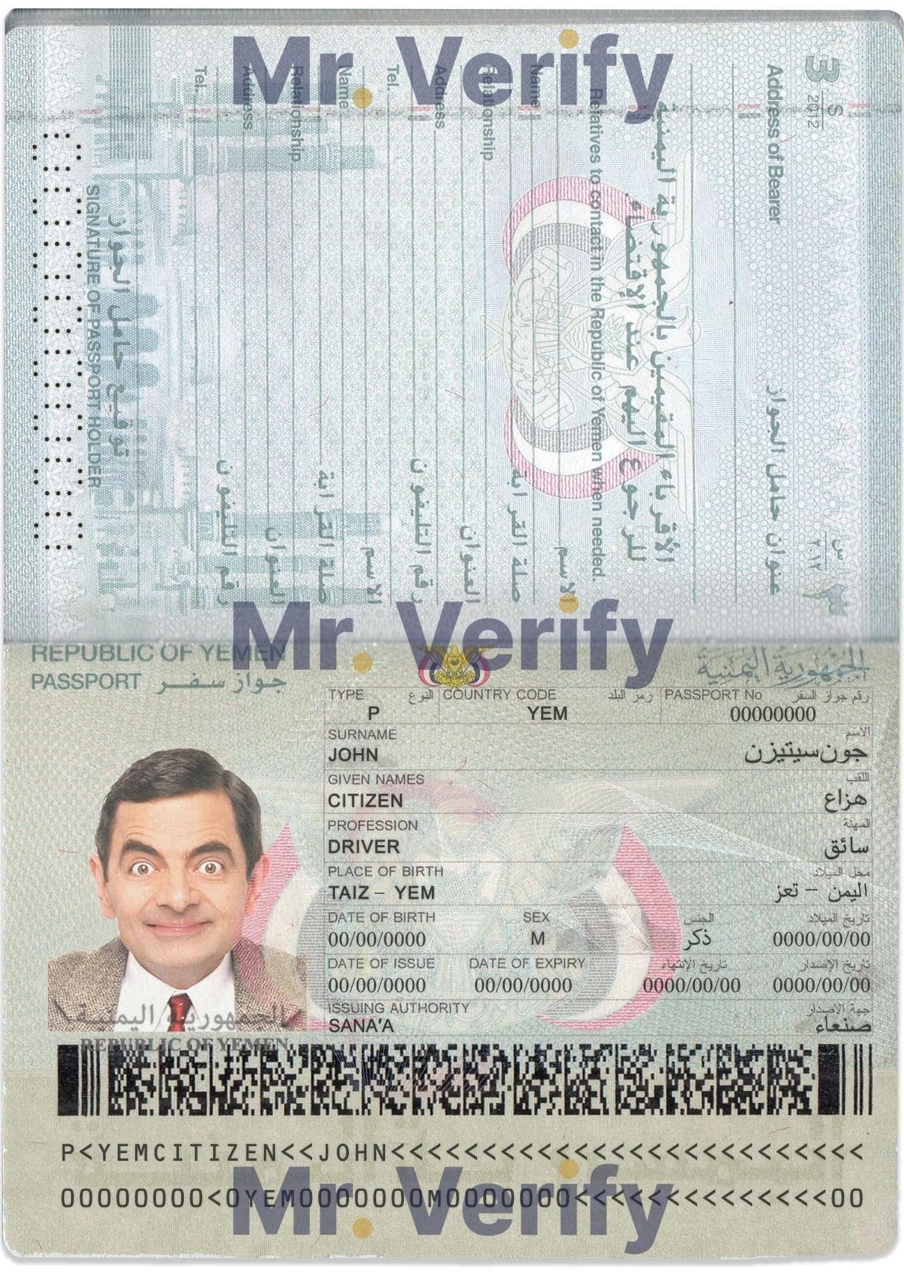 Authentic-Yemen-PSD-Passport-Template.jpg Editable Yemen Passport PSD Template
