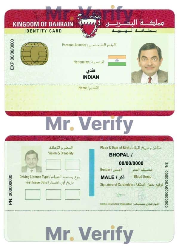 Bahrain ID template in PSD format, fully editable