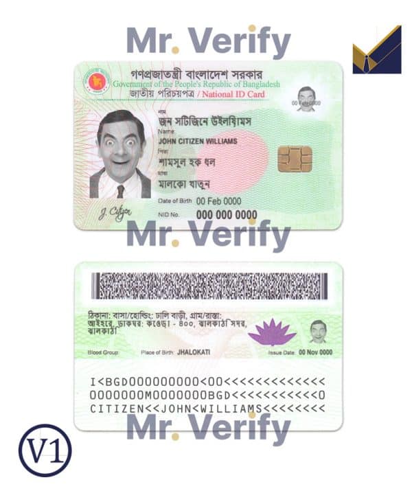 Bangladesh-ID-cad-template Bangladesh-ID-card-template