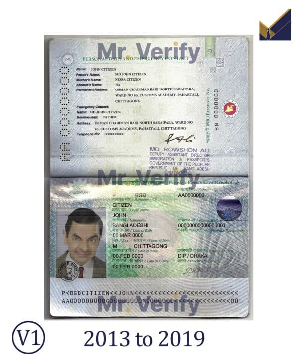 Bangladesh Passport Template 2013 to 2019 Bangladesh Passport Template 2013 to 2019