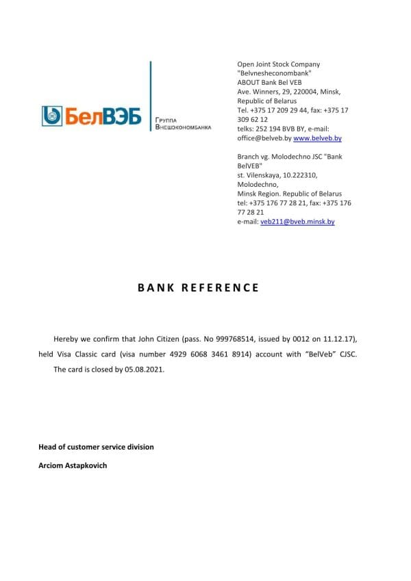 Belarus BelVeb bank account closure reference letter template in Word and PDF format Belarus BelVeb bank account closure reference letter template in Word and PDF format