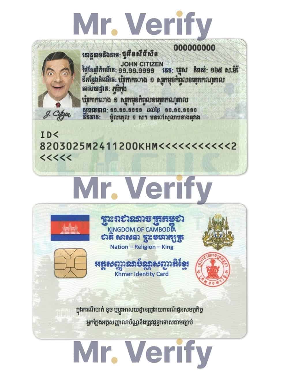 Cambodia-ID-copy.jpg Cambodia ID template in PSD format, fully editable
