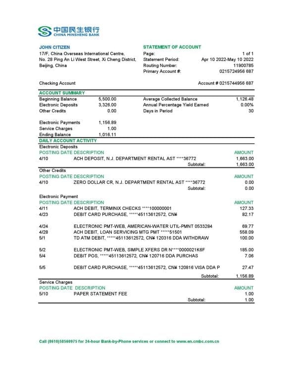 China-Minsheng-bank-statement-Excel-and-PDF-template-AutoSum.jpg China Minsheng bank statement Excel and PDF template (AutoSum)