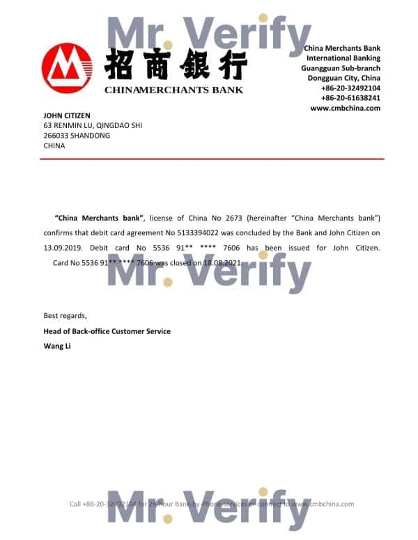 China Merchants bank account closure reference letter template in Word and PDF format China Merchants bank account closure reference letter template in Word and PDF format