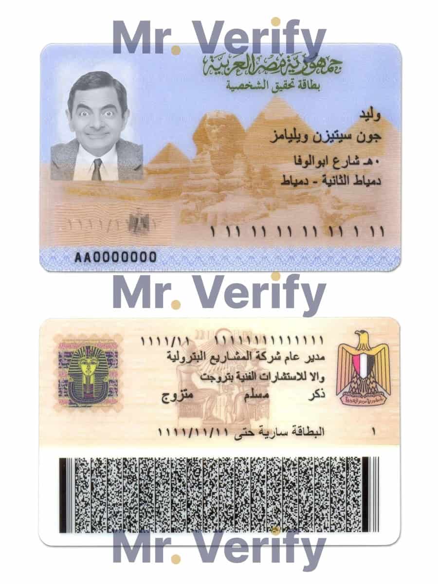 Egypt-ID.jpg Egypt ID template in PSD format, fully editable