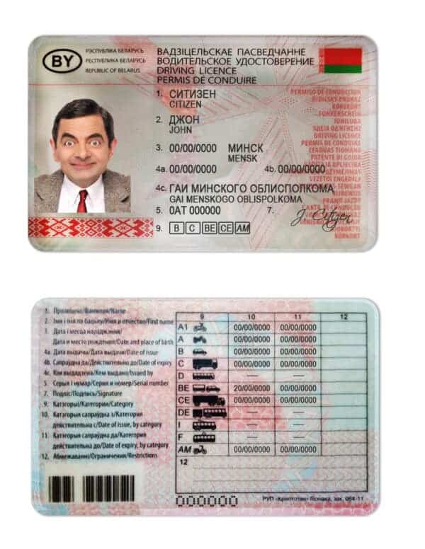 Fake Belarus Driver License Template Fake Belarus Driver License Template