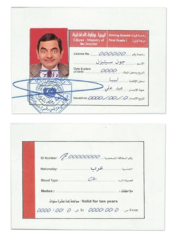 Fake Libya Driver License Template