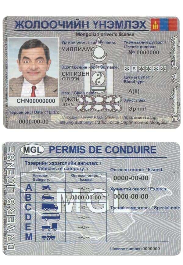 Fake Mongolia Driver License Template