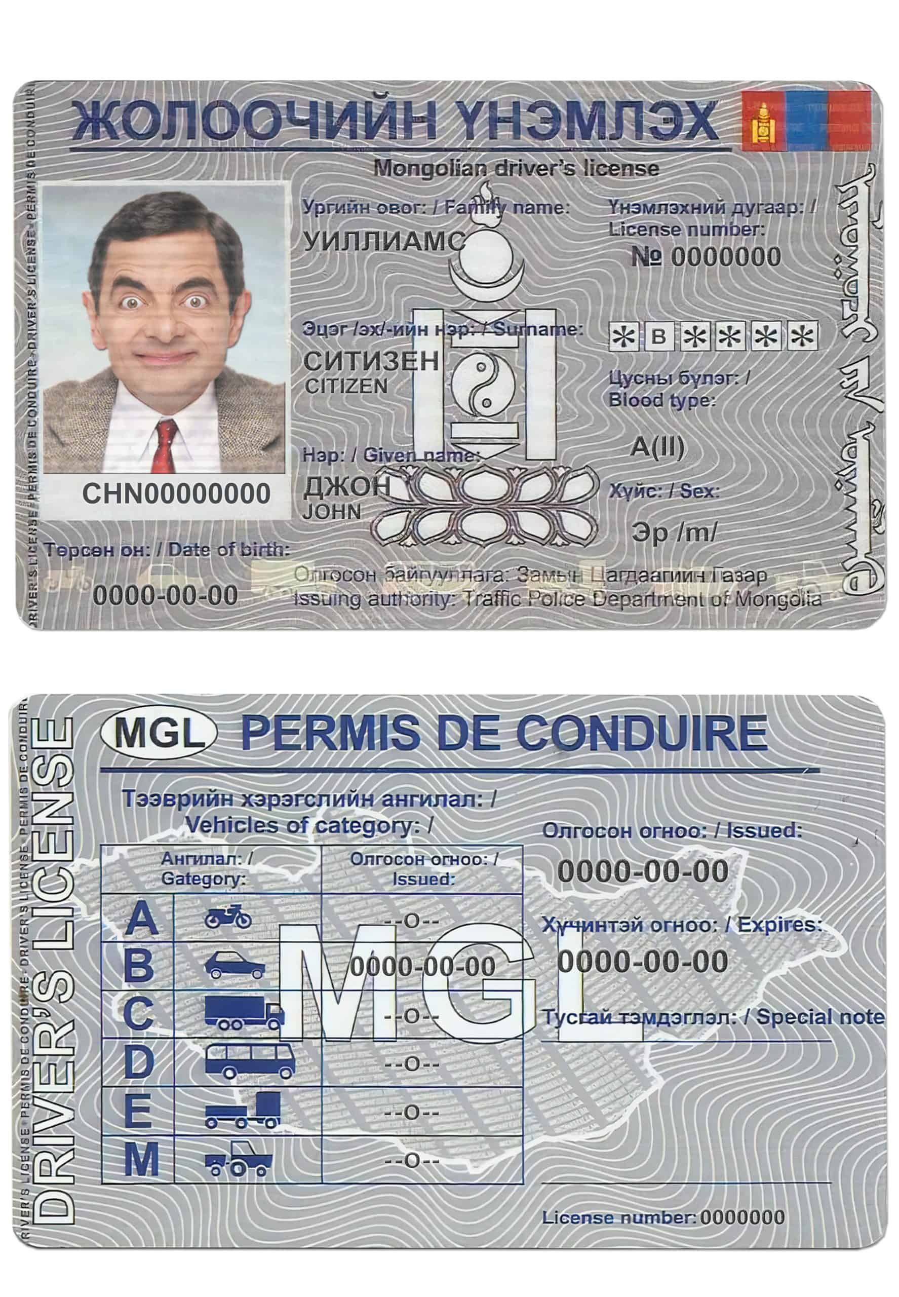 Fake Mongolia Driver License Template Fake Mongolia Driver License Template