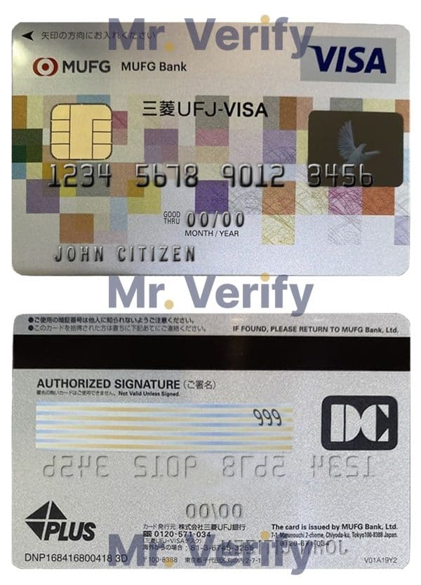 Fillable Japan MUFG bank visa card Templates