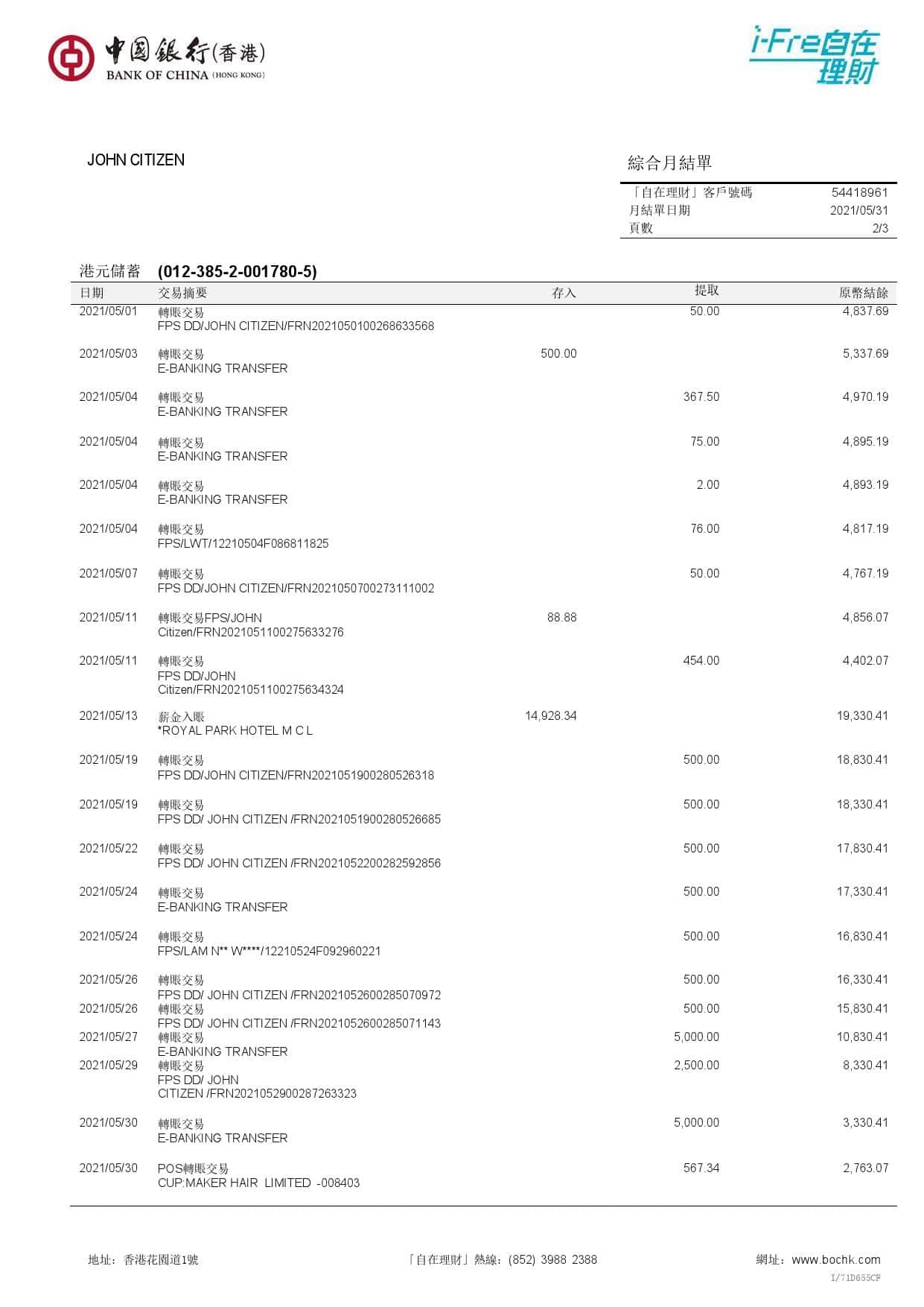Hong-Kong-Bank-of-China-Hong-Kong-bank-statement-template-in-Word-and-PDF-format-3-pages-2.jpg Hong Kong Bank of China (Hong Kong) bank statement template in Word and PDF format (3 pages) - Image 2
