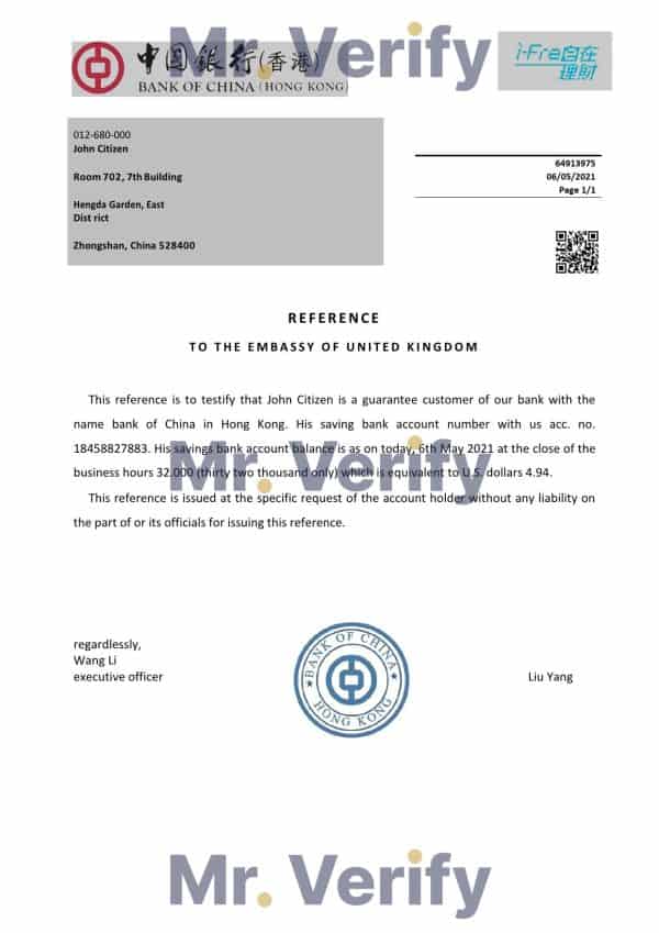 Hong Kong Bank of China bank account reference letter template in Word and PDF format Hong Kong Bank of China bank account reference letter template in Word and PDF format