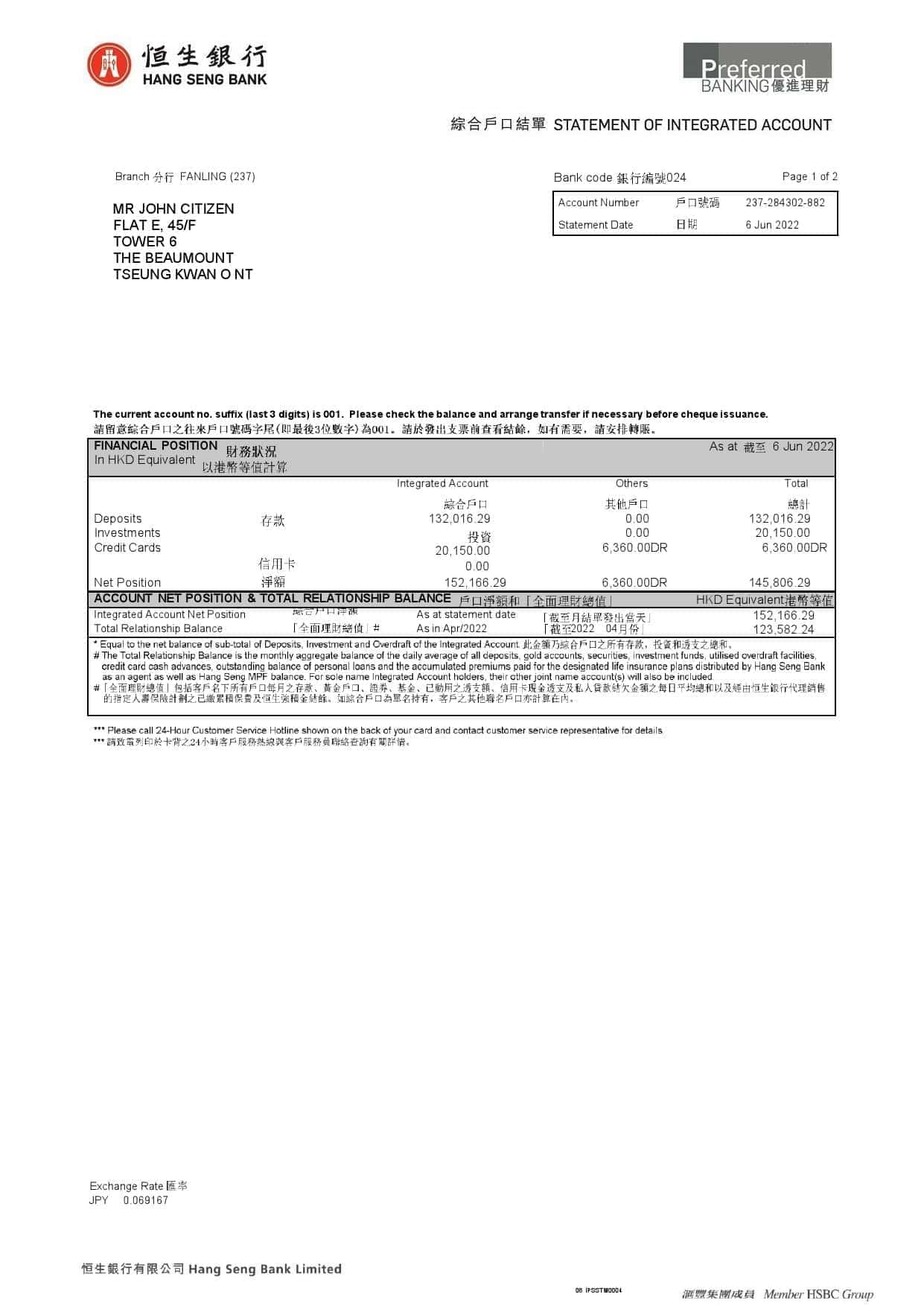 Hongkong-Hang-Seng-bank-statement-2-pages_000001.jpg Hong Kong Hang Seng bank statement Word and PDF template, 2 pages