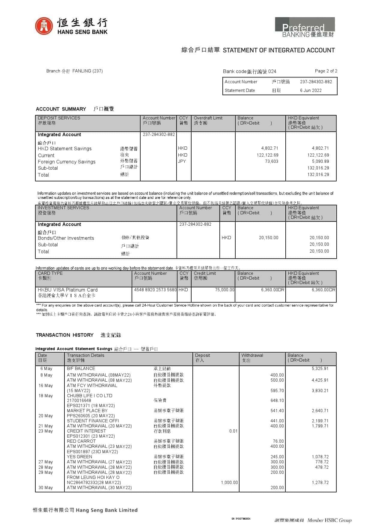Hongkong-Hang-Seng-bank-statement-2-pages_000002.jpg Hong Kong Hang Seng bank statement Word and PDF template, 2 pages - Image 2