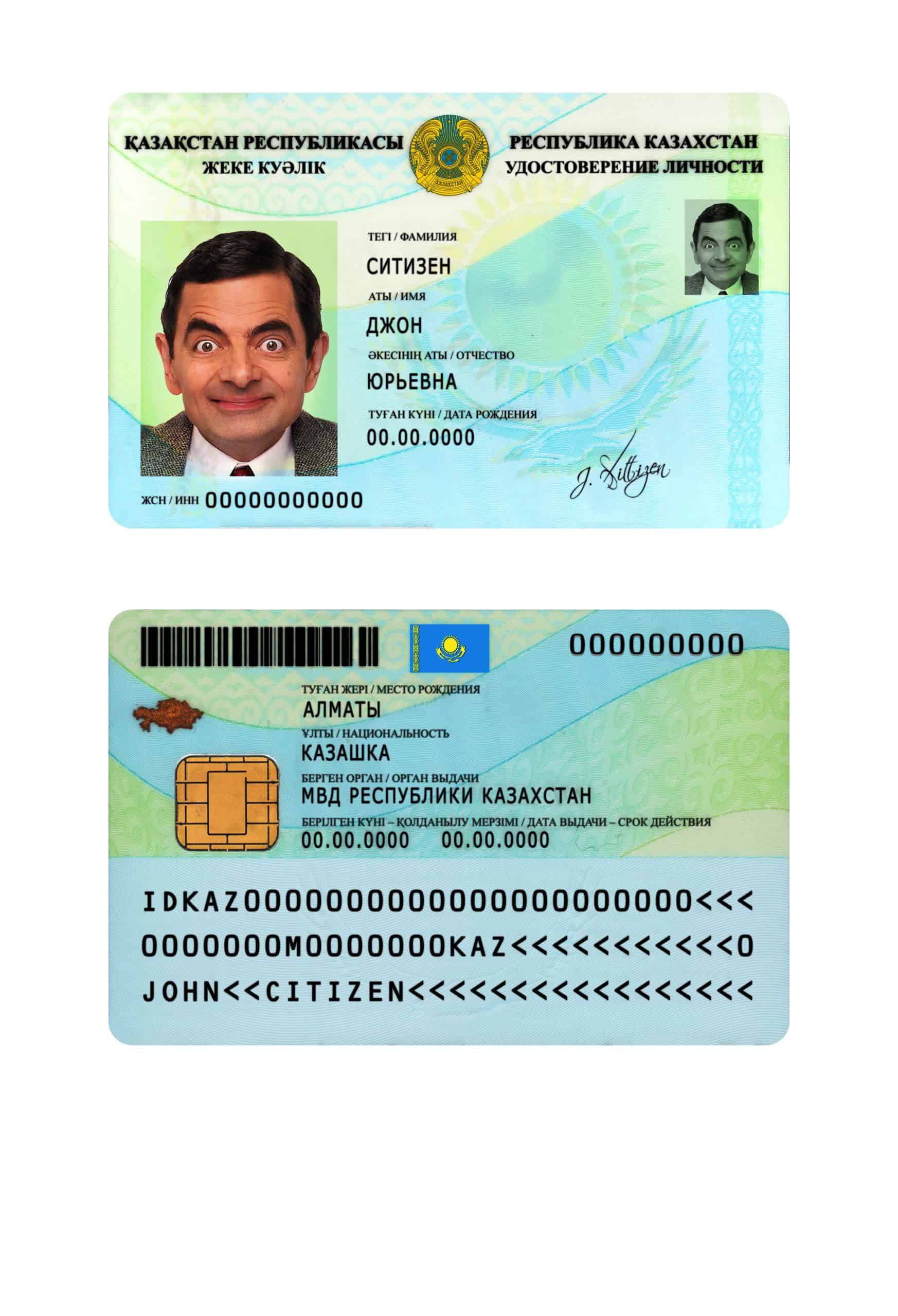 ID-of-Kazakhstan-scaled-1.jpg ID-of-Kazakhstan-scaled-1.jpg