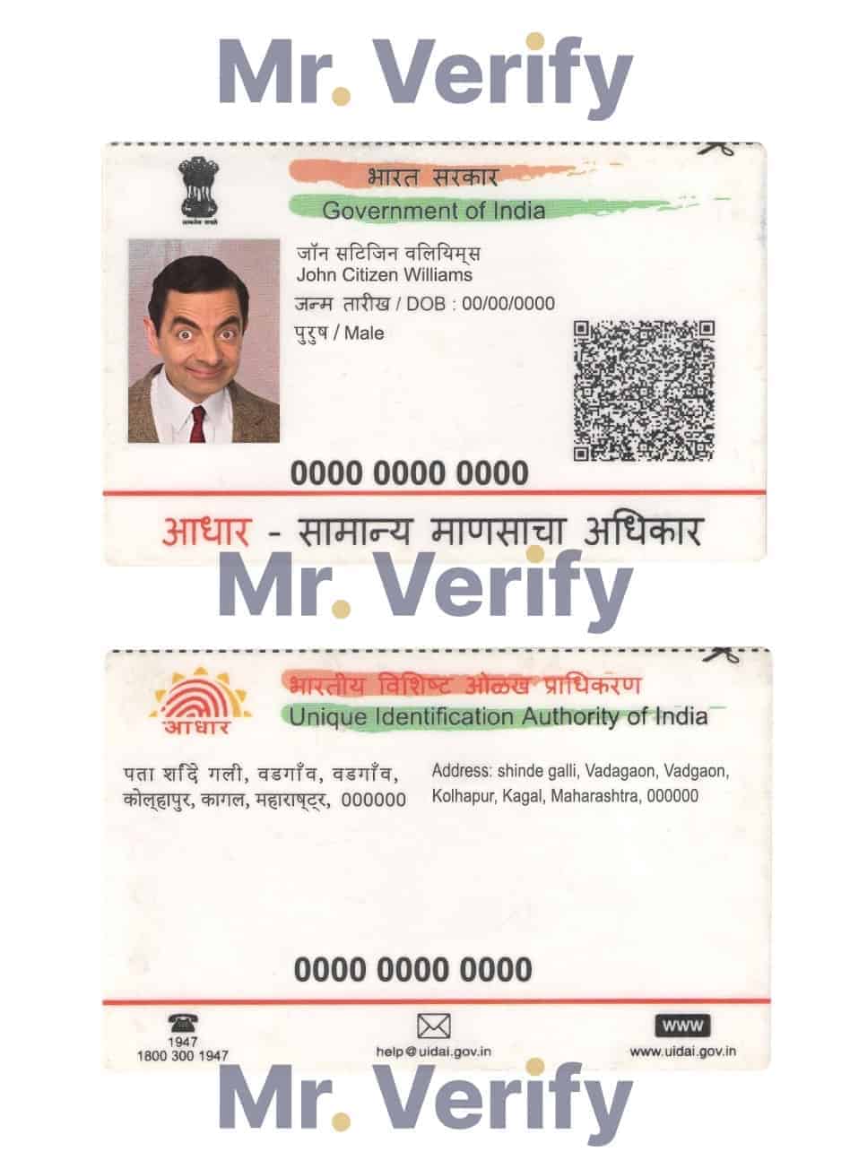 India-ID-File-copy.jpg India ID card template in PSD format, fully editable, with all fonts