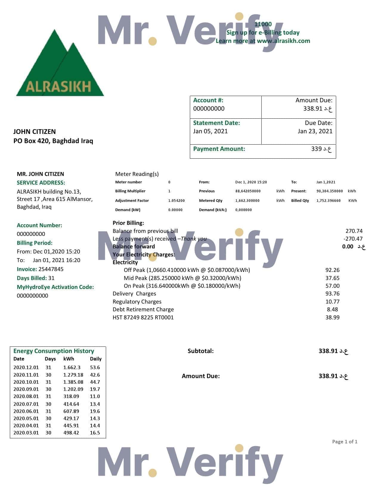 Iraq-AlRasikh-electricity-utility-bill.jpg Iraq AlRasikh electricity utility bill template in Word and PDF format