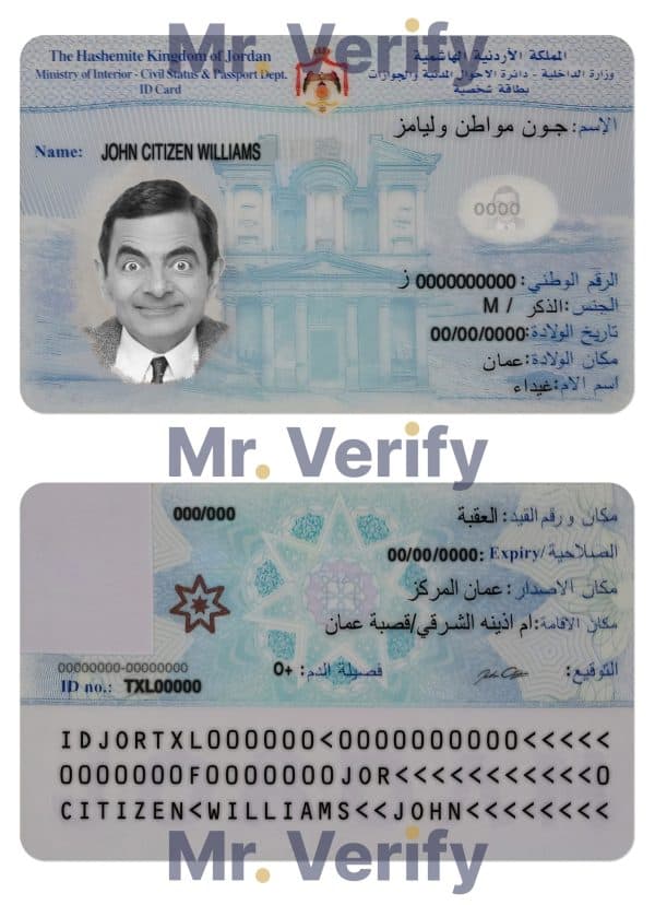 JORDAN-id-scaled-1.jpg Jordan identity card PSD template (2016 – present)