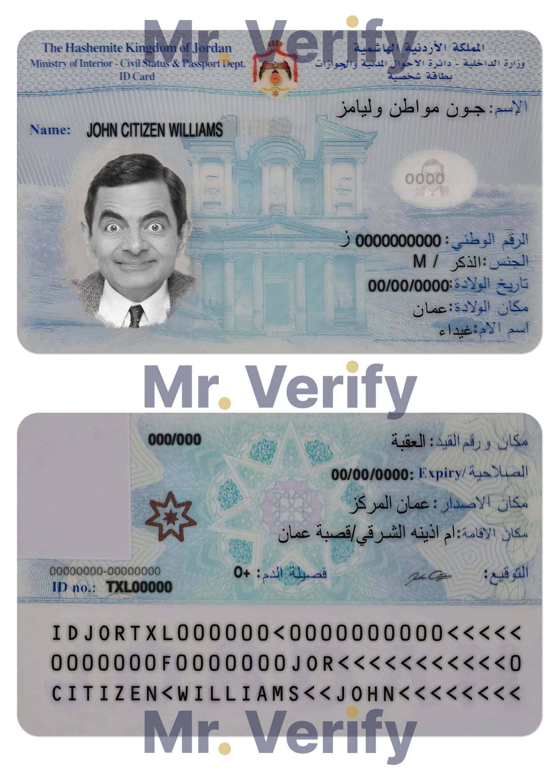 JORDAN-id-scaled-1.jpg Jordan identity card PSD template (2016 – present)