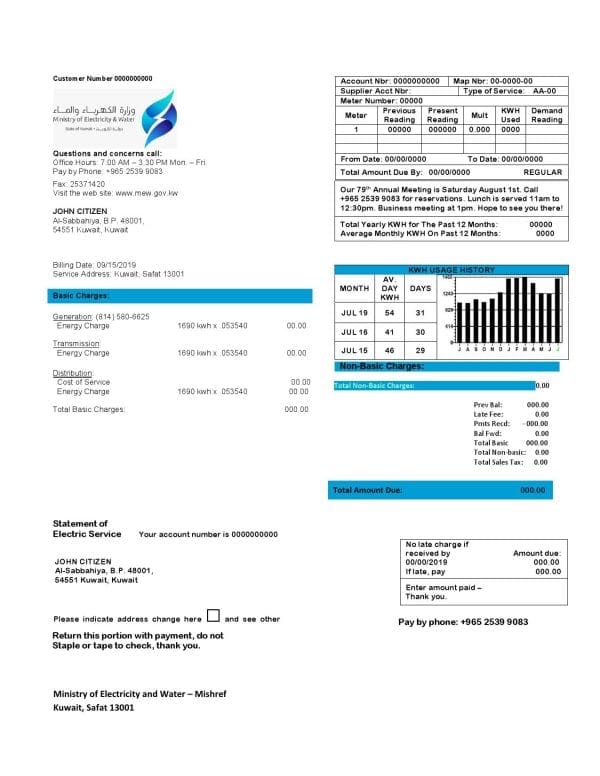 Kuwait-Ministry-of-Electricity-and-Water-utility-bill_000001-1.jpg Kuwait Ministry of Electricity and Water utility bill template in Word and PDF format