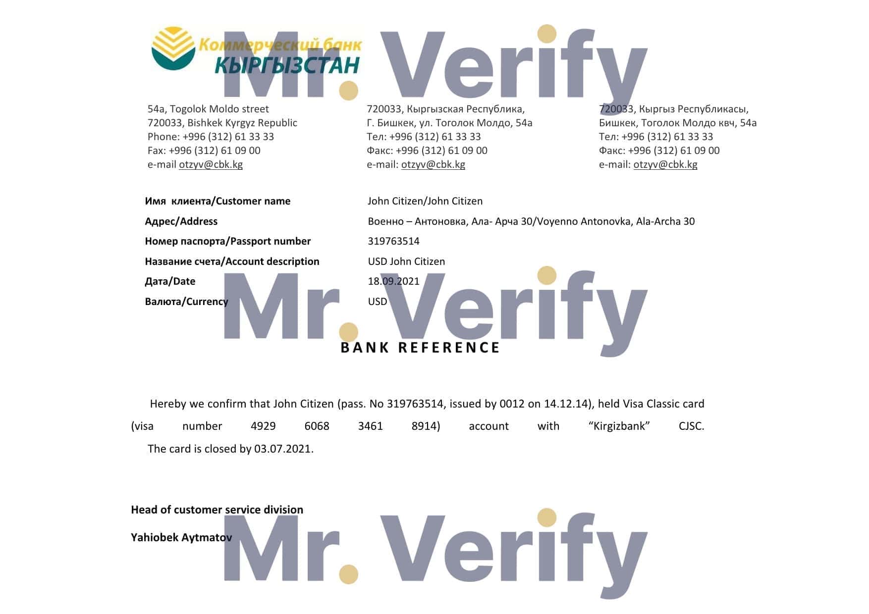 Kyrgyzstan Kirgizbank bank account closure reference letter template in Word and PDF format Kyrgyzstan Kirgizbank bank account closure reference letter template in Word and PDF format