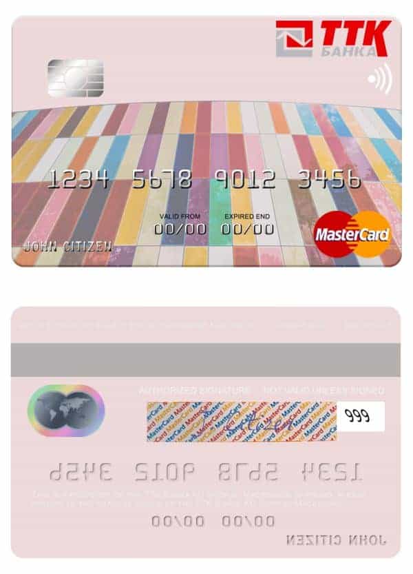 Macedonia TTK Banka AD Skopje mastercard credit card Editable Macedonia TTK Banka AD Skopje mastercard credit card Templates