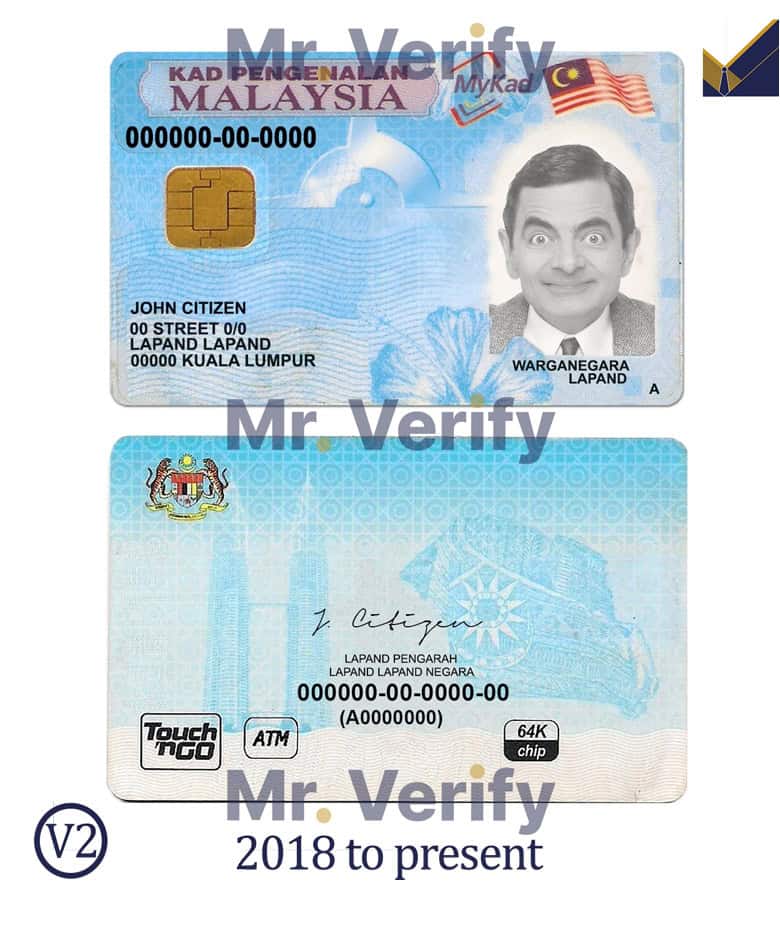 Malaysia-ID-card-template2 Malaysia-ID-card-template2