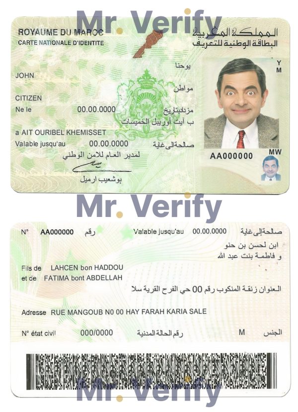 Morocco-ID-scaled-1.jpg Morocco ID template in PSD format, fully editable, with fonts