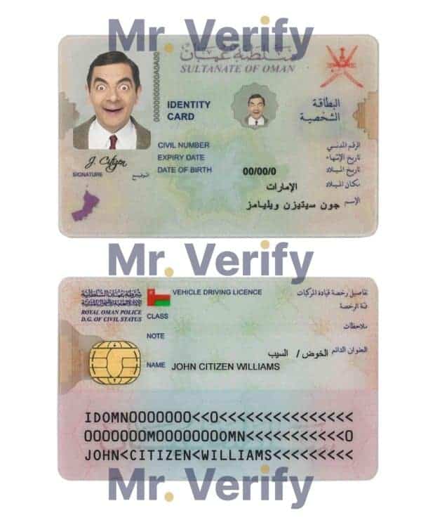 Oman-ID.jpg Explore the Oman ID Card PSD Template