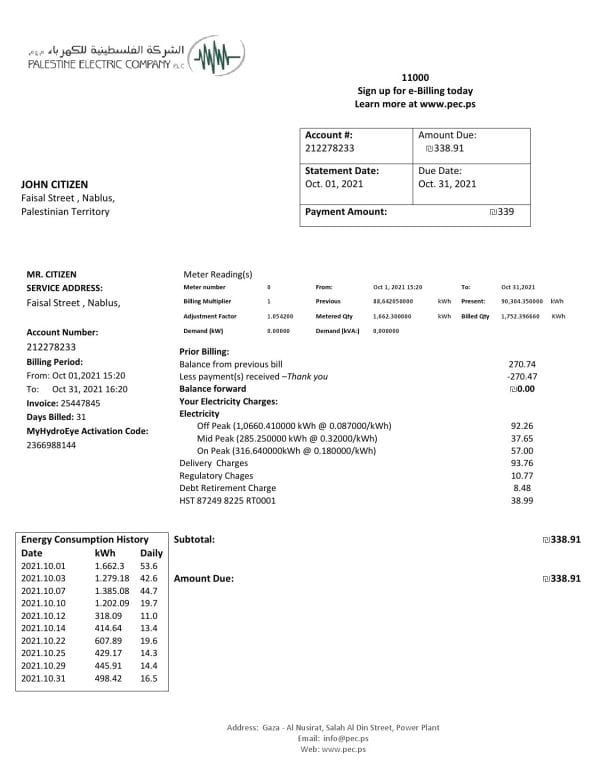 Palestine-Palestine-Electric-Company-P.L.C.jpg Palestine Electric Company (PEC) utility bill template in Word and PDF format