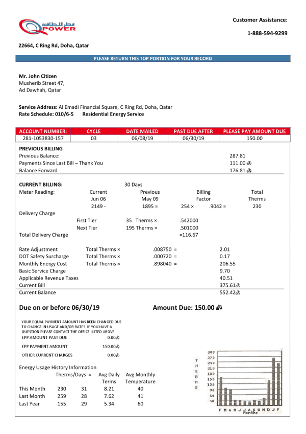 Qatar-Power-Company-QPOWER-electricity.png Qatar Power Company electricity utility bill template in Word and PDF format