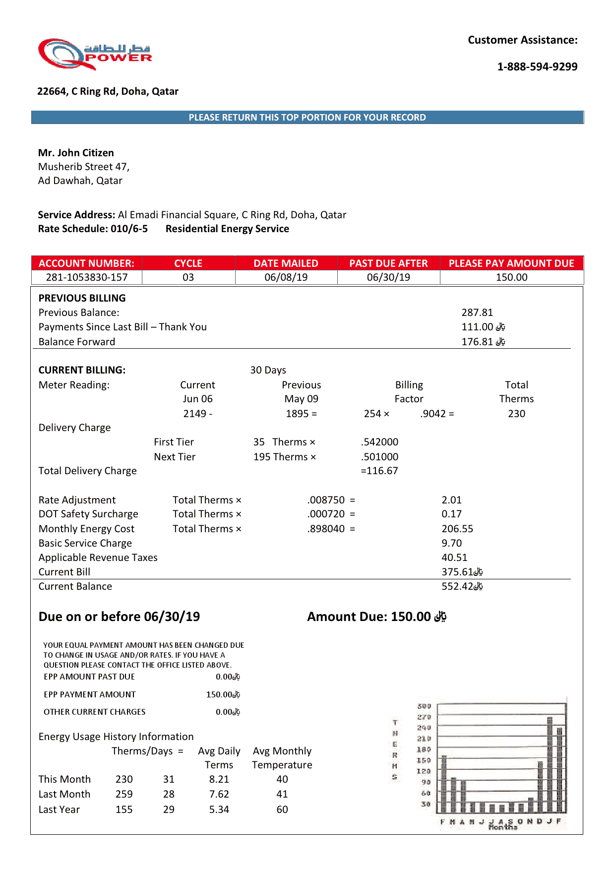 Qatar-Power-Company-QPOWER-electricity.png Qatar Power Company electricity utility bill template in Word and PDF format