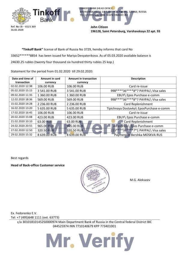 Russia Tinkoff bank proof of address statement template in Word and PDF format (.doc and .pdf)