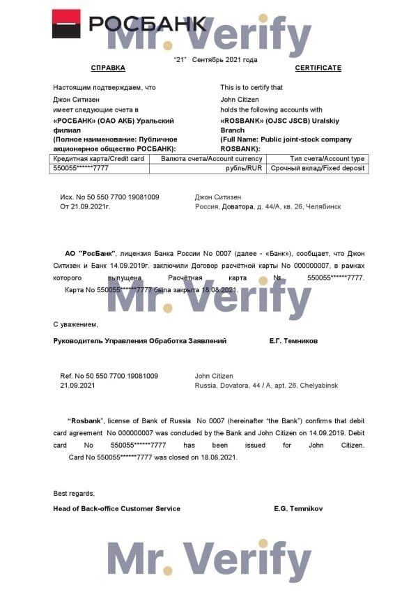 Russia Rosbank account closure reference letter template in Word and PDF format reference Russia Rosbank account closure reference letter template in Word and PDF format