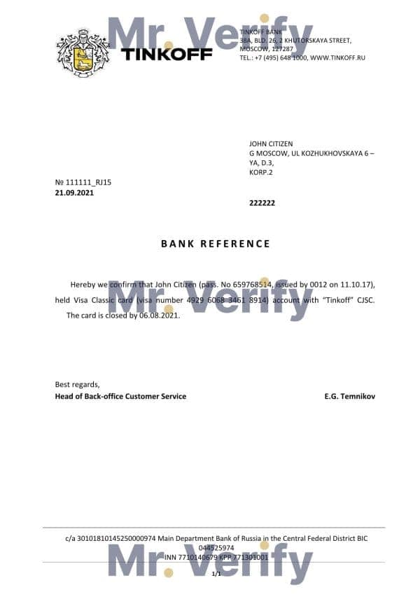 Russia Tinkoff bank account closure reference (RUR) letter template in Word and PDF format (in Russian) Russia Tinkoff bank account closure reference (RUR) letter template in Word and PDF format (in Russian)