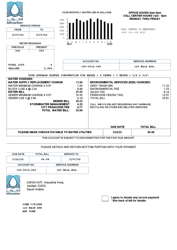 Saudi Arabia AlKawther utility bill, Word and PDF template