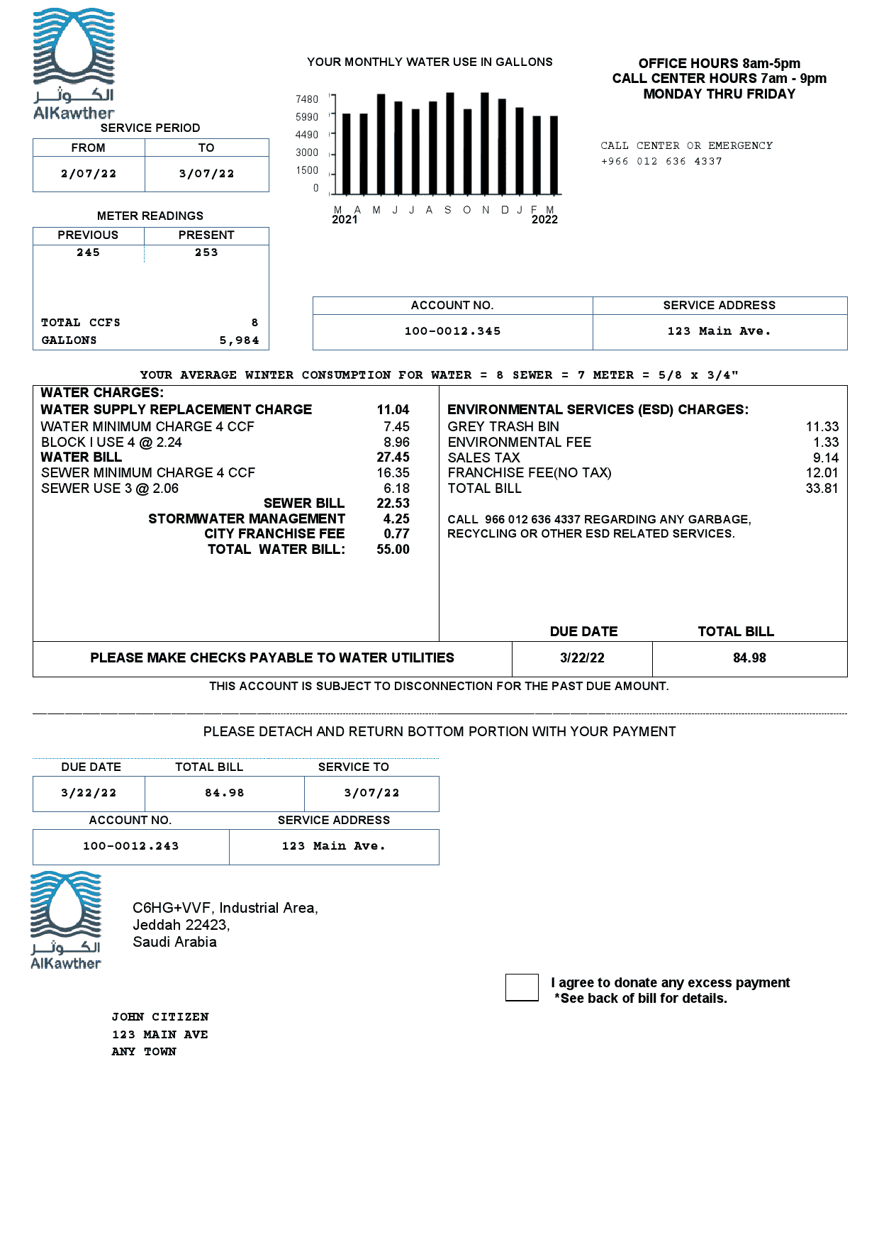 Saudi-Arabi-AlKawther-water.png Saudi Arabia AlKawther utility bill, Word and PDF template