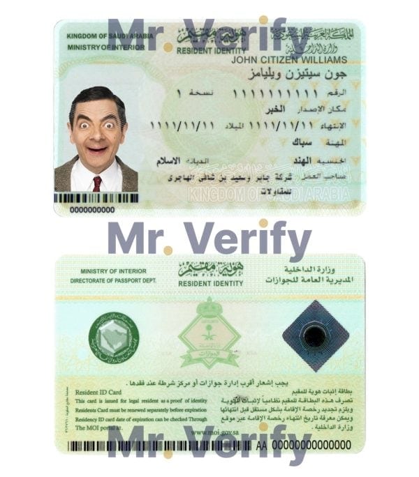 Saudi Arabia ID template in PSD format