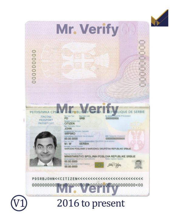 Serbia-Passport-Template-2016