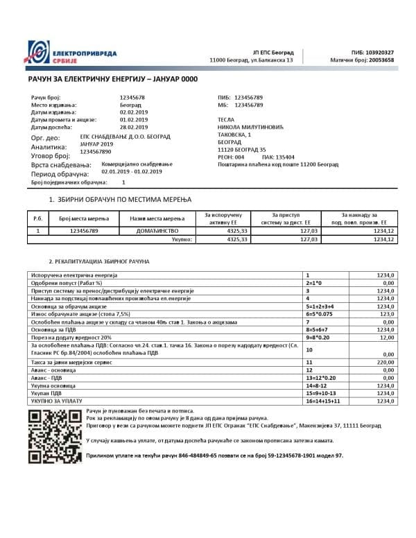 Serbia-electricity.jpg Serbia Електропривреда Србиjе electricity utility bill template Word