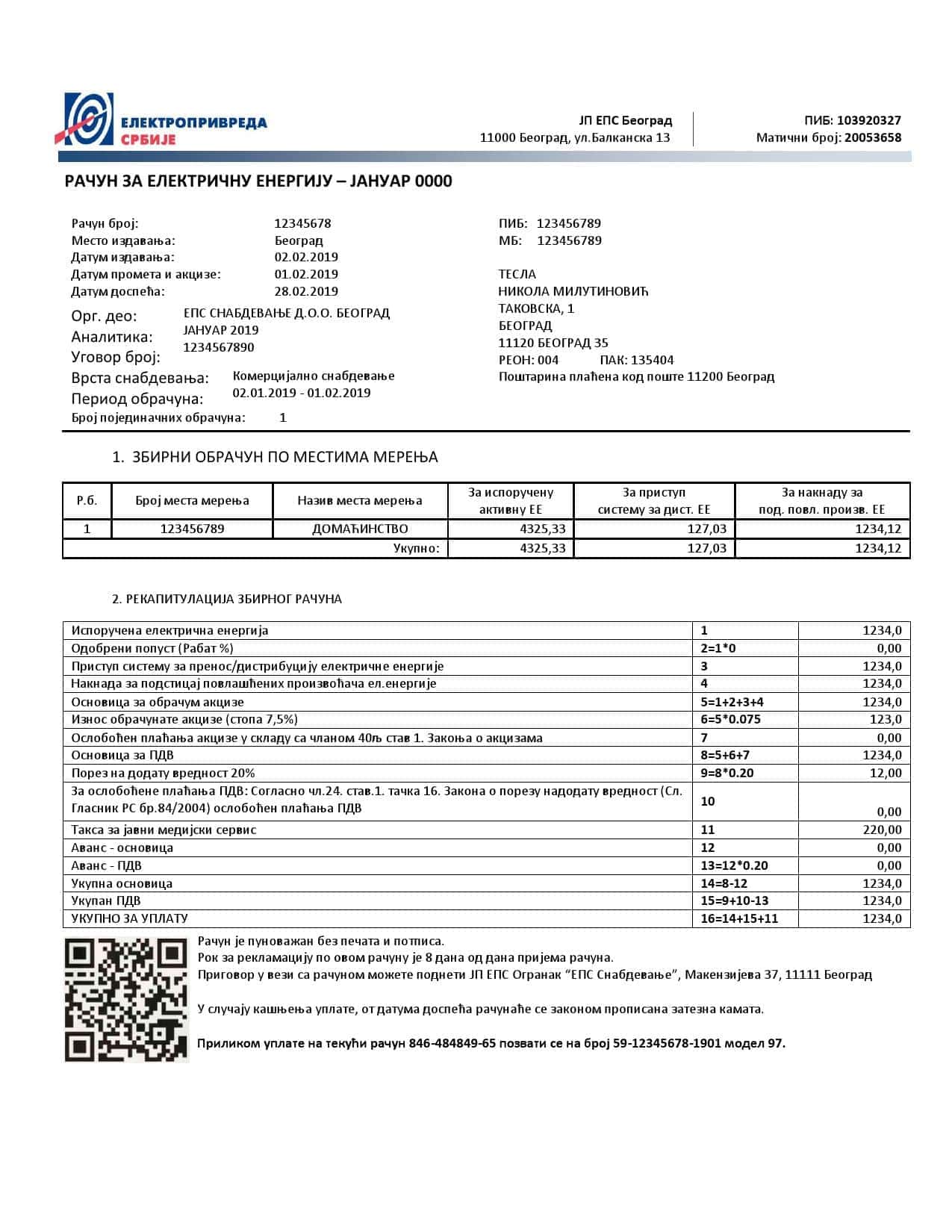 Serbia-electricity.jpg Serbia Електропривреда Србиjе electricity utility bill template Word