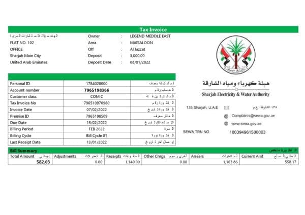 UAE Sharjah Electricity & Water Authority tax invoice Word and PDF template UAE Sharjah Electricity & Water Authority tax invoice Word and PDF template