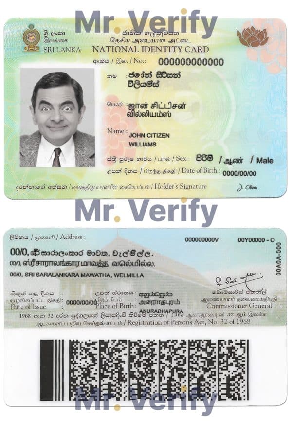 Sri-Lanka-ID-copy-scaled-1.jpg