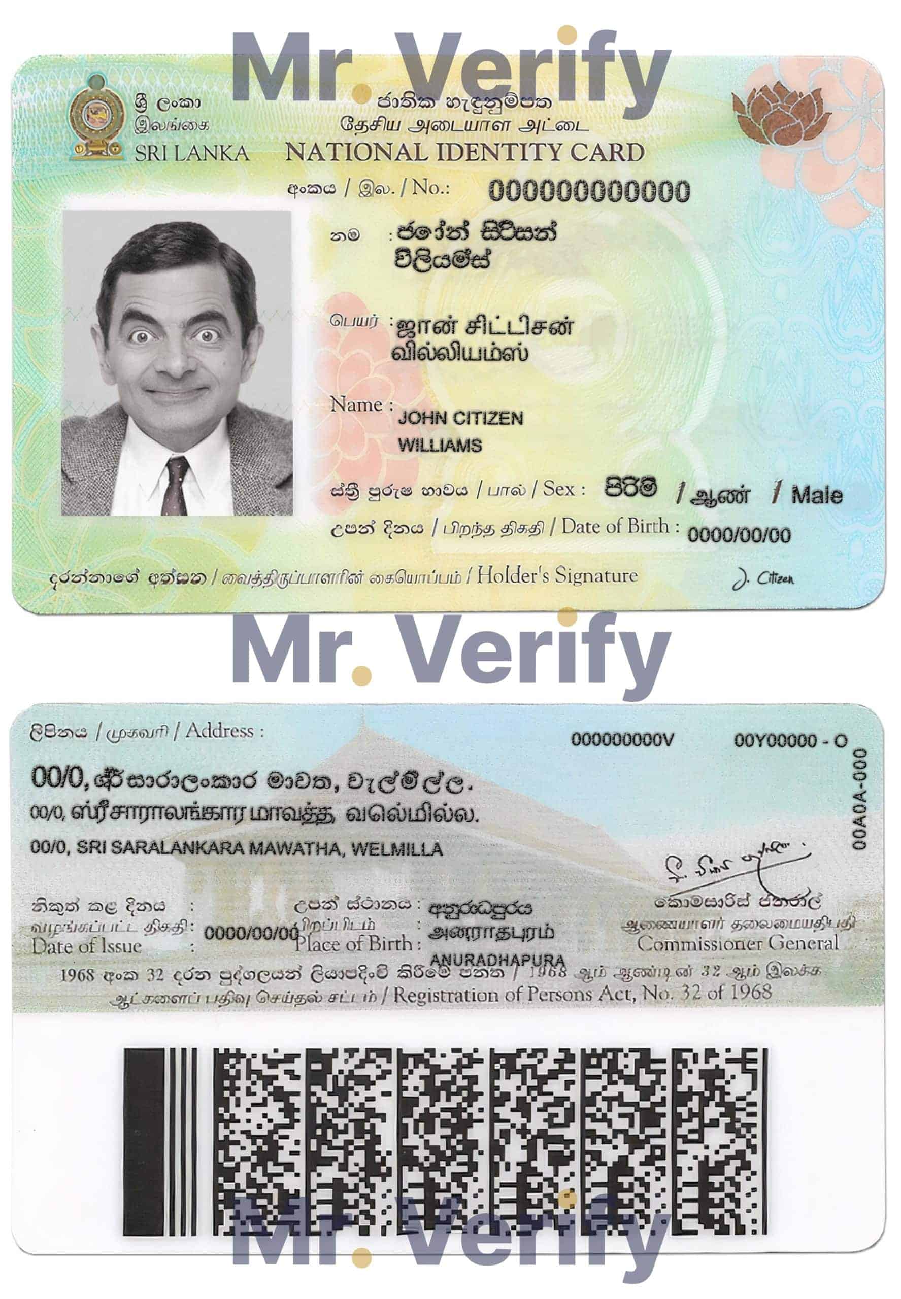 Sri-Lanka-ID-copy-scaled-1.jpg Sri-Lanka-ID-copy-scaled-1.jpg