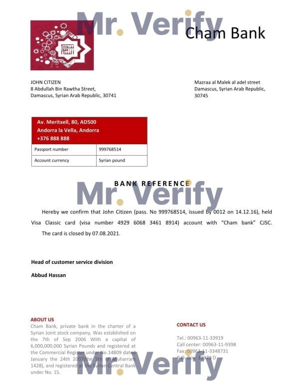 Syria Cham Bank bank account closure reference letter template in Word and PDF format Syria Cham Bank bank account closure reference letter template in Word and PDF format