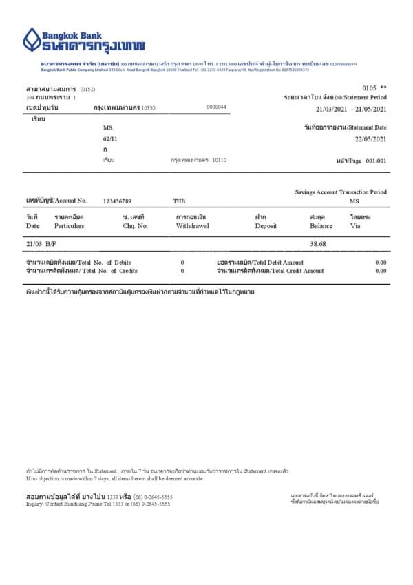 Thailand-Bangkok-Bank-online-banking-transaction-statement-template-in-Word-and-PDF-format.jpg Thailand Bangkok Bank online banking transaction statement template in Word and PDF format