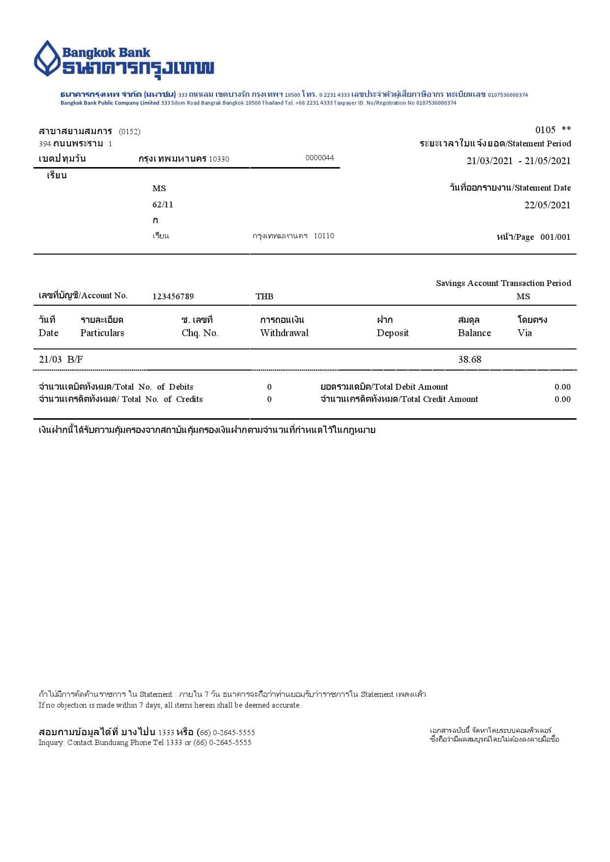 Thailand-Bangkok-Bank-online-banking-transaction-statement-template-in-Word-and-PDF-format.jpg Thailand Bangkok Bank online banking transaction statement template in Word and PDF format