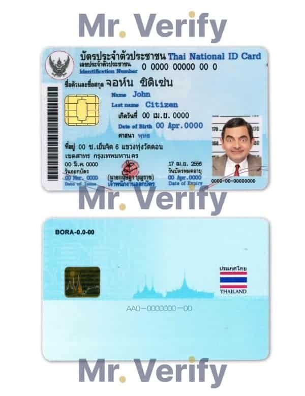 Thailand ID template in PSD format, fully editable