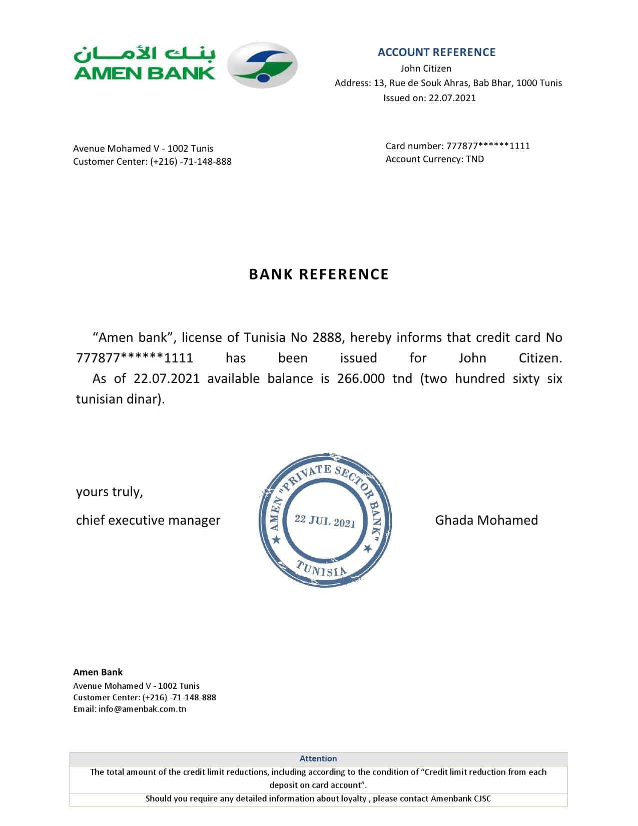 Tunisia Amen bank account balance reference letter template in Word and PDF format Tunisia Amen bank account balance reference letter template in Word and PDF format
