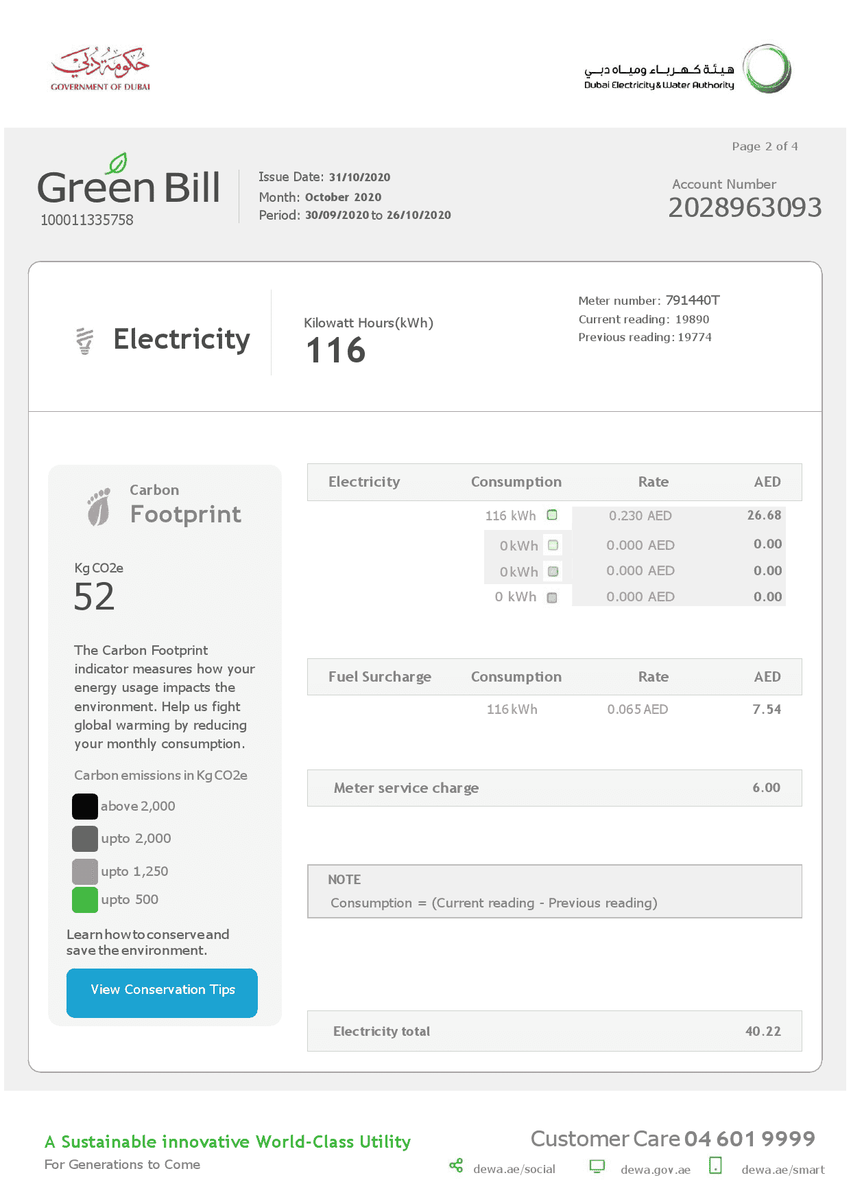 UAE-Dubai-Electricity-Water-Authority-1.png United Arab Emirates Dubai Electricity & Water Authority utility bill template in Word and PDF format (4 pages) - Image 2
